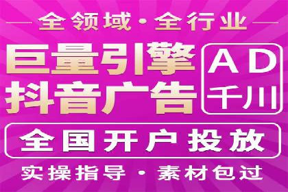 竞价广告的优化技巧：XX行业领先企业的成功经验